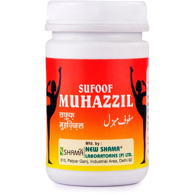 New Shama Safoof Mohazzil